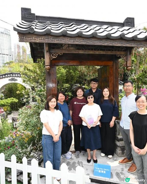 香港花卉展覽展出得獎園圃