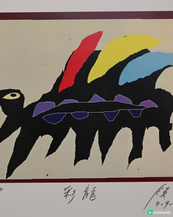 香港藝術館推出「圓夢前行」展覽細說香港藝術家追夢故事