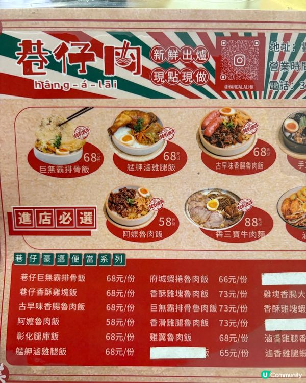 正宗美味台灣菜