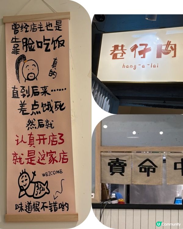 正宗美味台灣菜