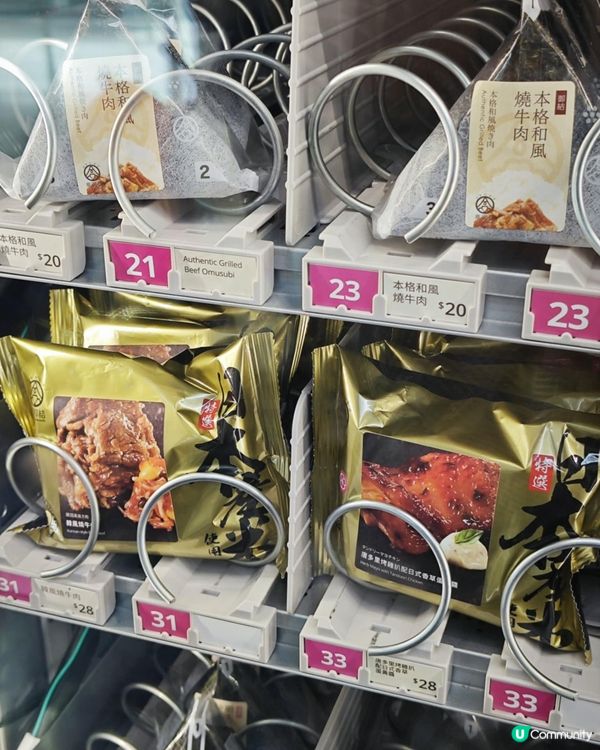 機場簡單方便食咩好