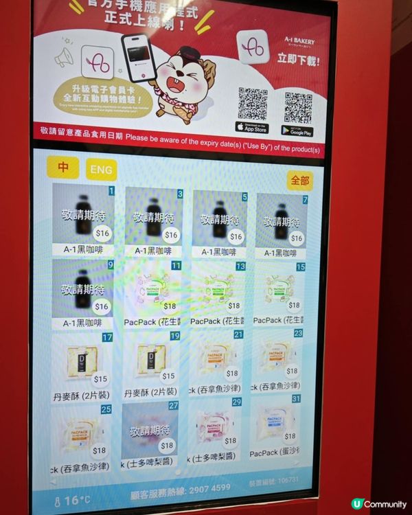 機場簡單方便食咩好