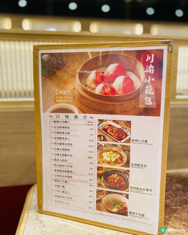 黃大仙➡️➡️➡️上海婆婆