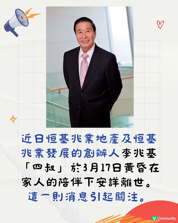 七師傅最新2大預言⁉️香港將有重大天災/「呢2字」名人岀事?