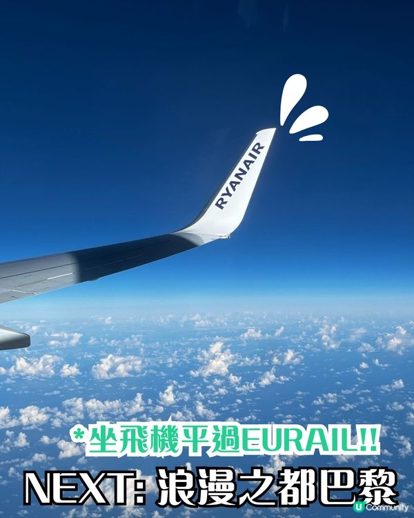 英法八日七夜攻略 | 英國篇：福爾摩斯、哈利波特、倫敦塔橋 內附牛津一日遊🏫