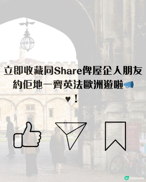 英法八日七夜攻略 | 英國篇：福爾摩斯、哈利波特、倫敦塔橋 內附牛津一日遊🏫