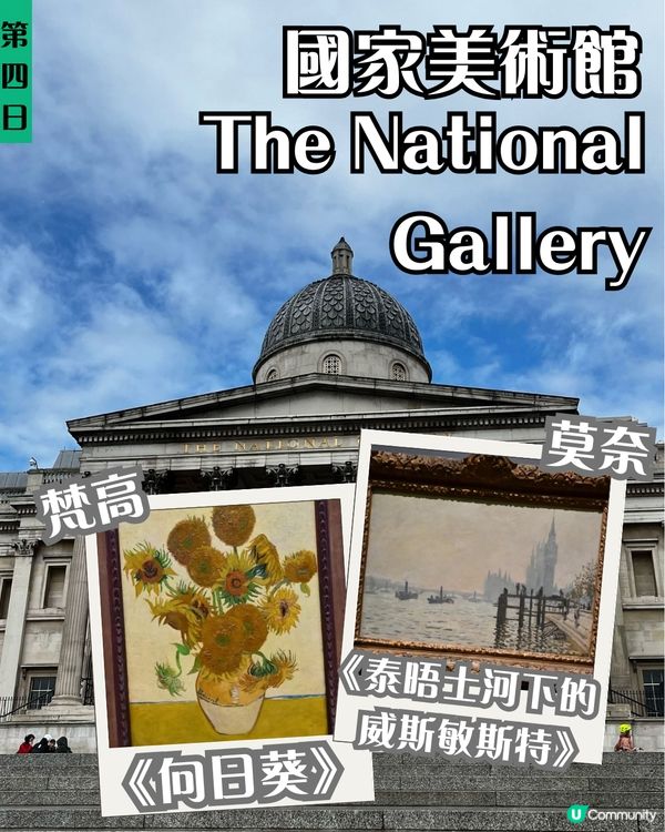 英法八日七夜攻略 | 英國篇：福爾摩斯、哈利波特、倫敦塔橋 內附牛津一日遊🏫