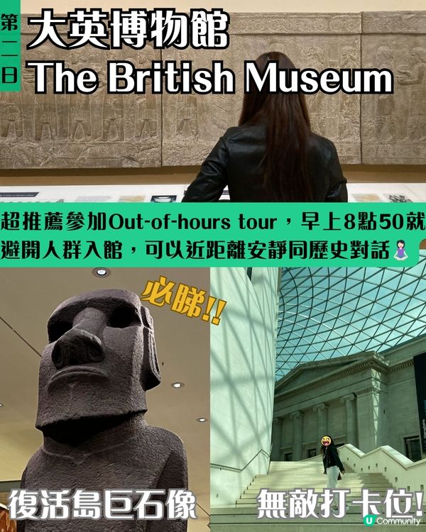 英法八日七夜攻略 | 英國篇：福爾摩斯、哈利波特、倫敦塔橋 內附牛津一日遊🏫