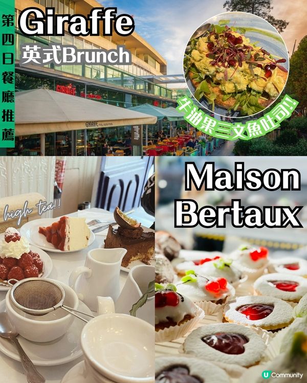 英法八日七夜攻略 | 英國篇：福爾摩斯、哈利波特、倫敦塔橋 內附牛津一日遊🏫