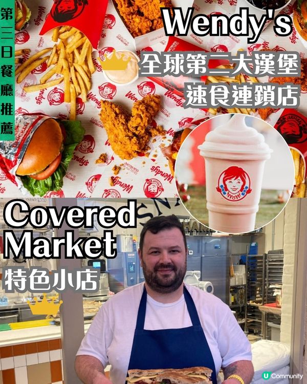 英法八日七夜攻略 | 英國篇：福爾摩斯、哈利波特、倫敦塔橋 內附牛津一日遊🏫