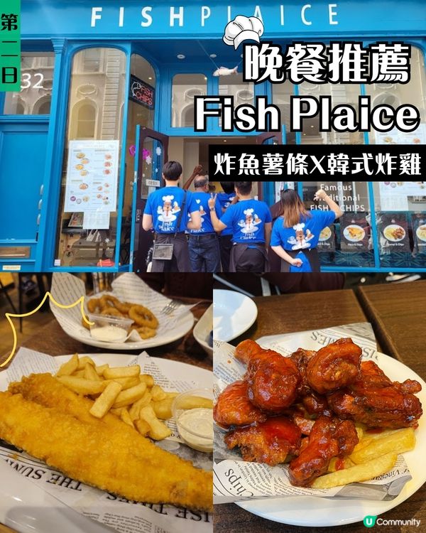 英法八日七夜攻略 | 英國篇：福爾摩斯、哈利波特、倫敦塔橋 內附牛津一日遊🏫