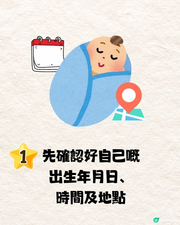 AI測星座運勢超準⁉️竟可測感情危機+姻緣發展🤩附親身實測+指令教學