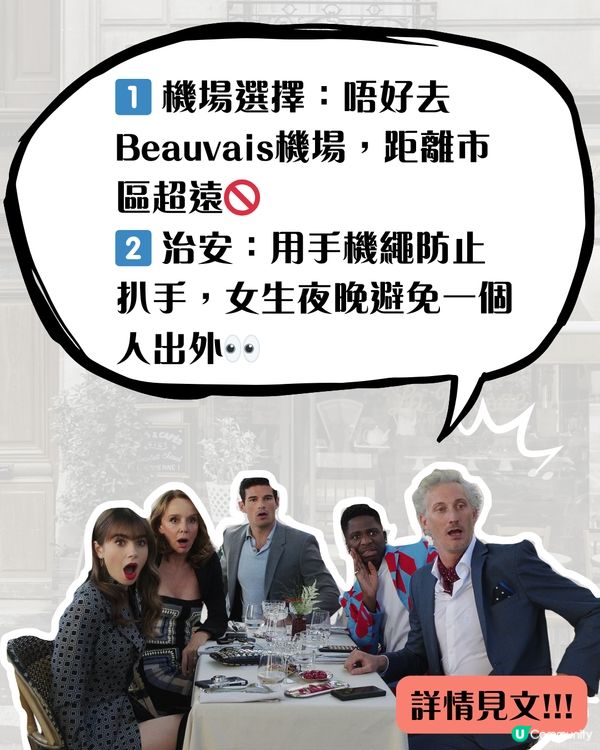 英法八日七夜攻略 | 法國篇：羅浮宮、凡爾賽宮、巴黎鐵塔 內附迪士尼樂園攻略🎢  