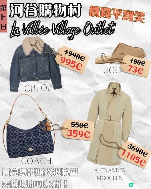 英法八日七夜攻略 | 法國篇：羅浮宮、凡爾賽宮、巴黎鐵塔 內附迪士尼樂園攻略🎢  