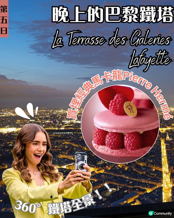 英法八日七夜攻略 | 法國篇：羅浮宮、凡爾賽宮、巴黎鐵塔 內附迪士尼樂園攻略🎢  