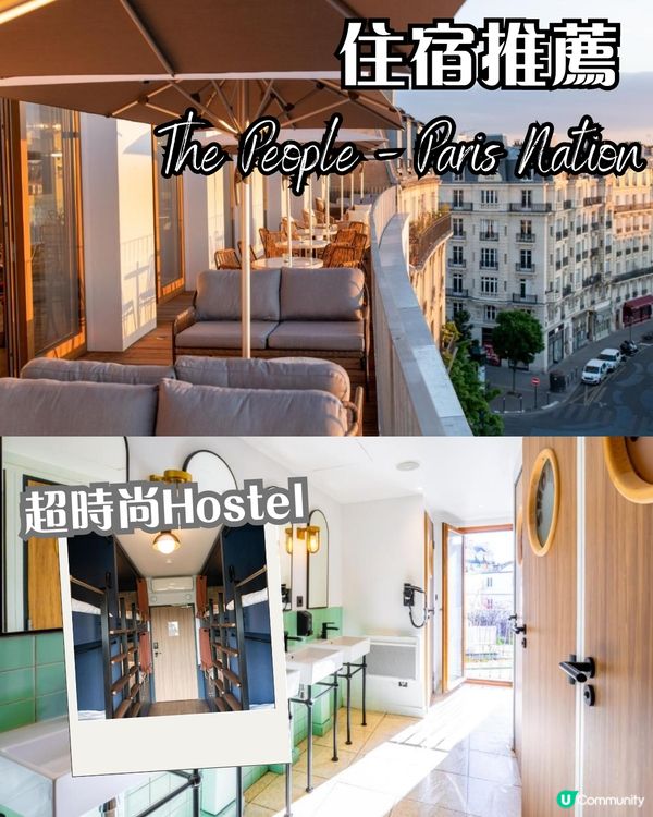 英法八日七夜攻略 | 法國篇：羅浮宮、凡爾賽宮、巴黎鐵塔 內附迪士尼樂園攻略🎢  