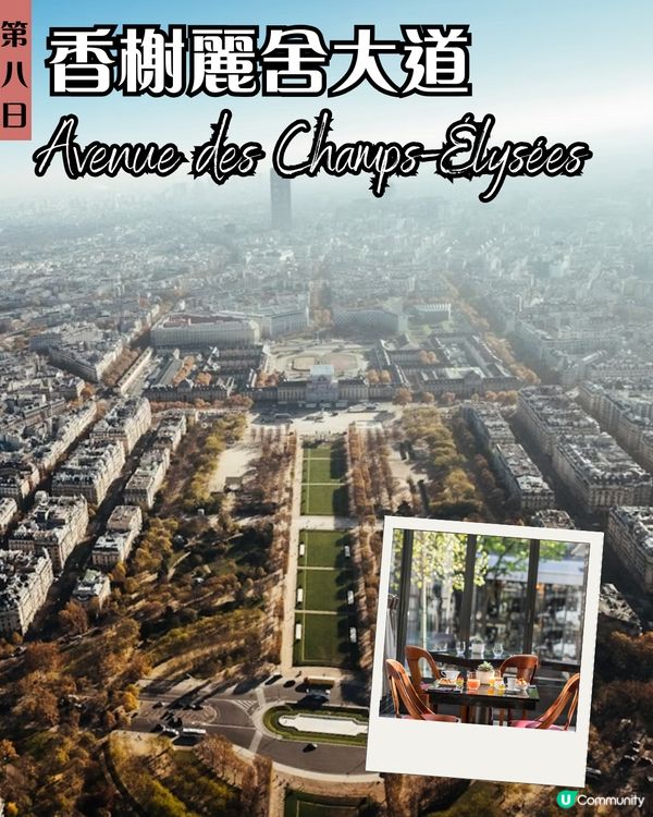 英法八日七夜攻略 | 法國篇：羅浮宮、凡爾賽宮、巴黎鐵塔 內附迪士尼樂園攻略🎢  