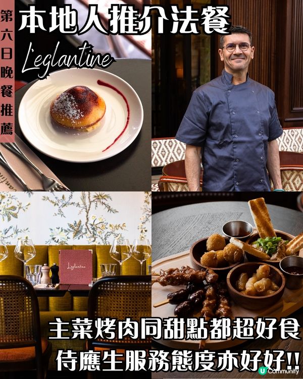 英法八日七夜攻略 | 法國篇：羅浮宮、凡爾賽宮、巴黎鐵塔 內附迪士尼樂園攻略🎢  