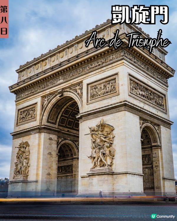 英法八日七夜攻略 | 法國篇：羅浮宮、凡爾賽宮、巴黎鐵塔 內附迪士尼樂園攻略🎢  