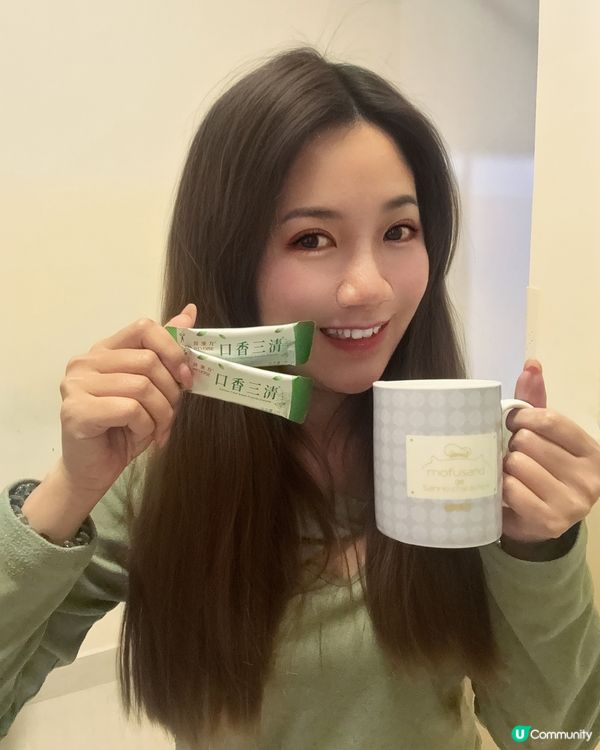 營漢方口香三清