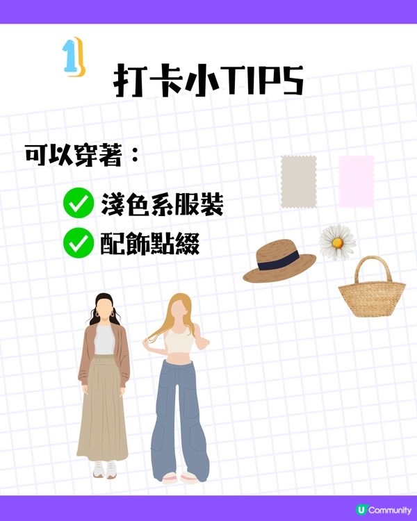 深圳龍崗區5大花海🌺逾80萬呎花海/附隱世打卡位🤫3大打卡小TIPS‼️睇明星教你點影！