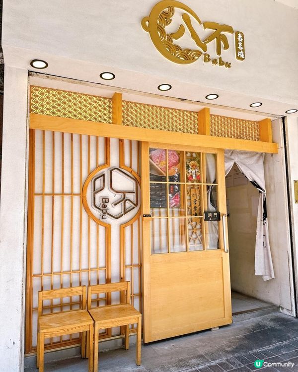 日式壽喜燒嘅鍾情❤️