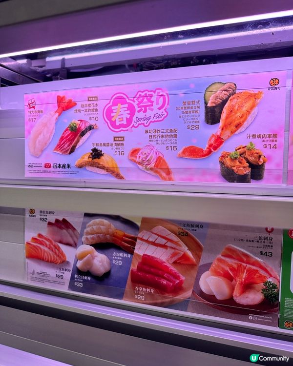 一個人的享受😍食壽司