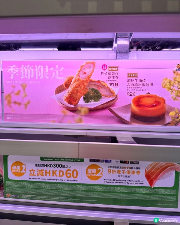 一個人的享受😍食壽司