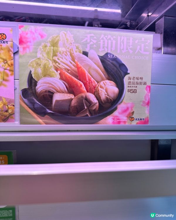 一個人的享受😍食壽司