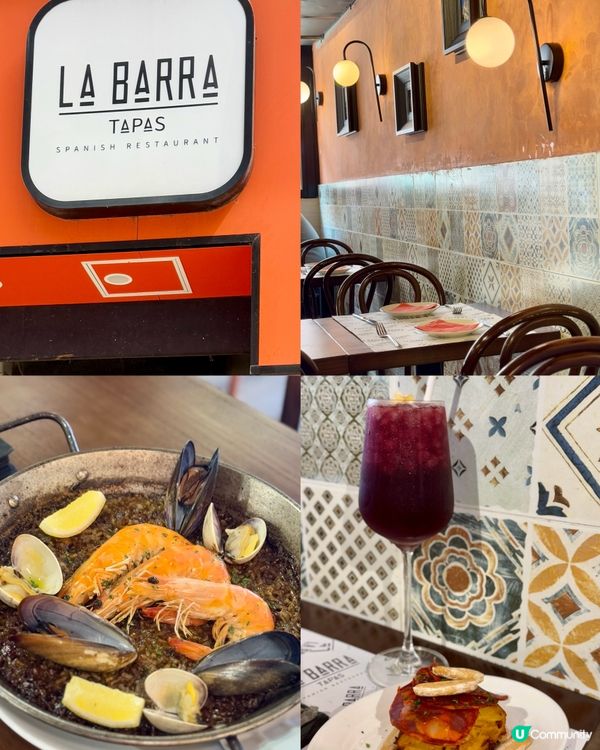長沙灣出色西班牙餐廳🇪🇸
