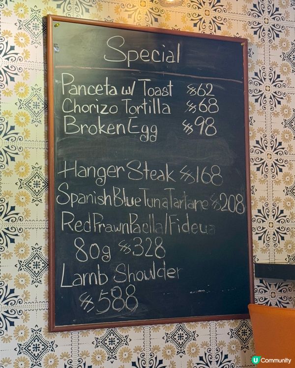 長沙灣出色西班牙餐廳🇪🇸