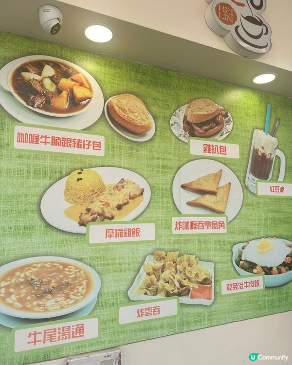 澳門～喜蓮咖啡☕️