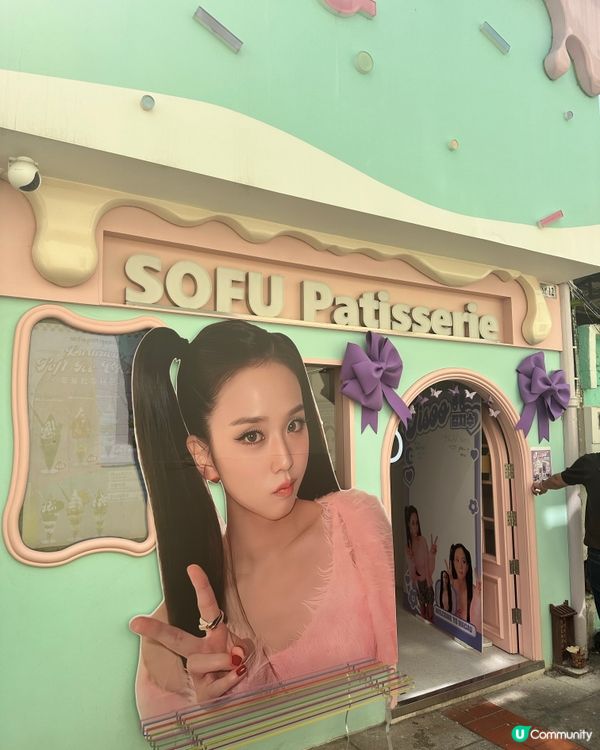 澳門～🚶‍♀️官也街