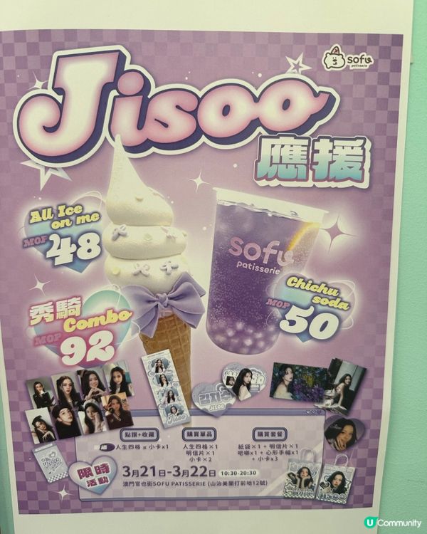 澳門～🚶‍♀️官也街