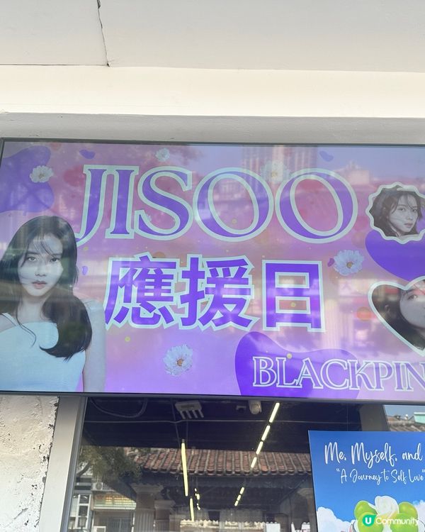 澳門～🚶‍♀️官也街