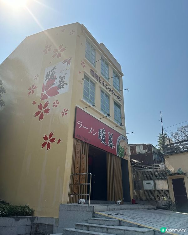 澳門～🚶‍♀️官也街