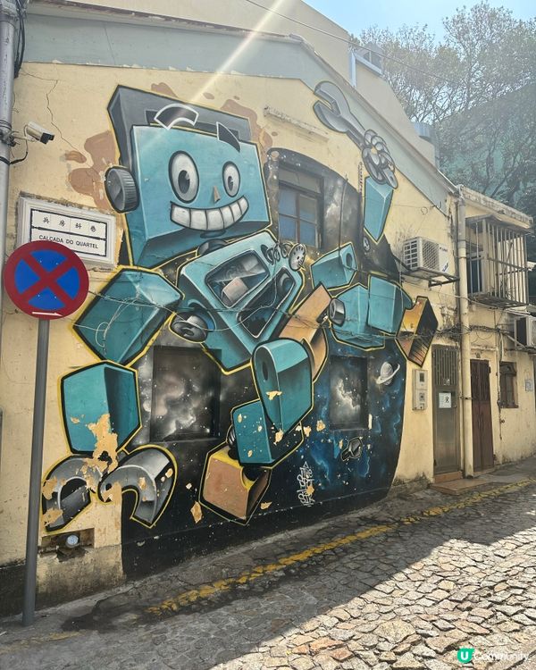 澳門～🚶‍♀️官也街