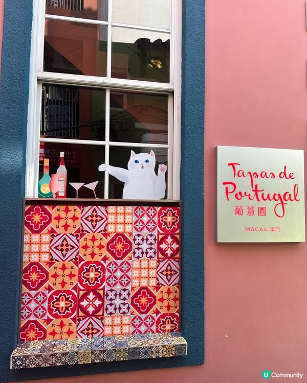 澳門～🚶‍♀️官也街