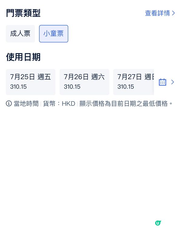 沖繩侏羅紀公園 Junglia門票終於開賣啦