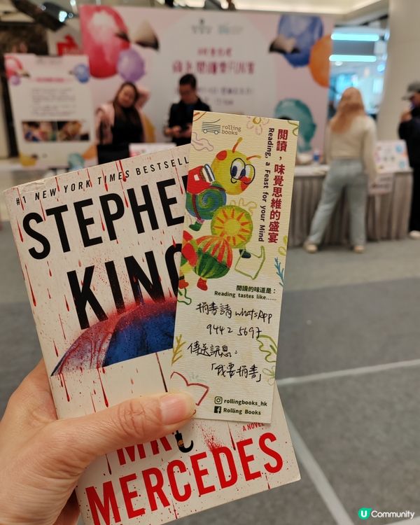 漂書日 📚  給舊書新生命