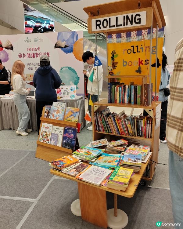 漂書日 📚  給舊書新生命