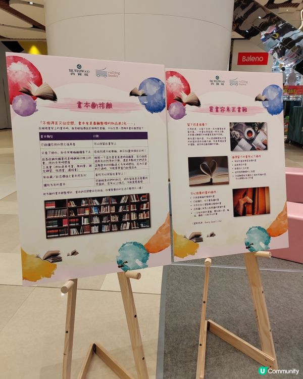 漂書日 📚  給舊書新生命