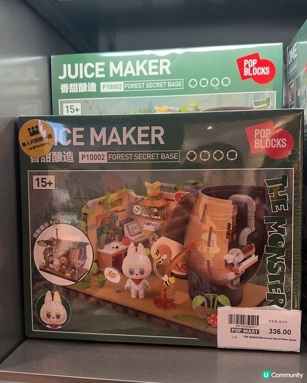 澳門～POP MART😍