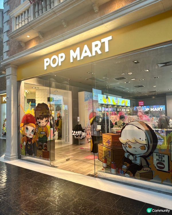 澳門～POP MART😍