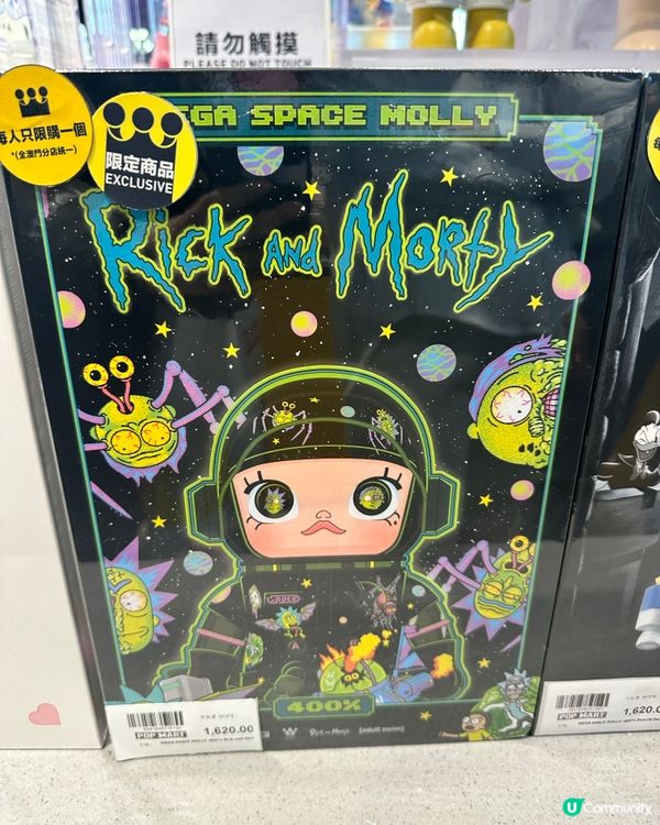 澳門～POP MART😍