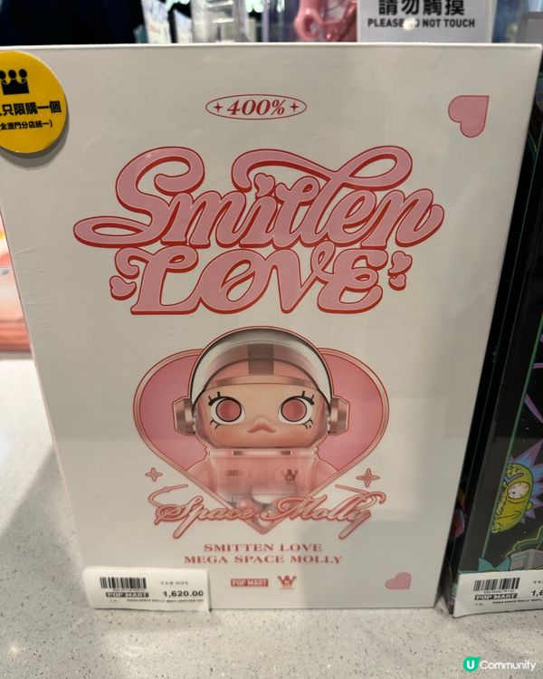 澳門～POP MART😍