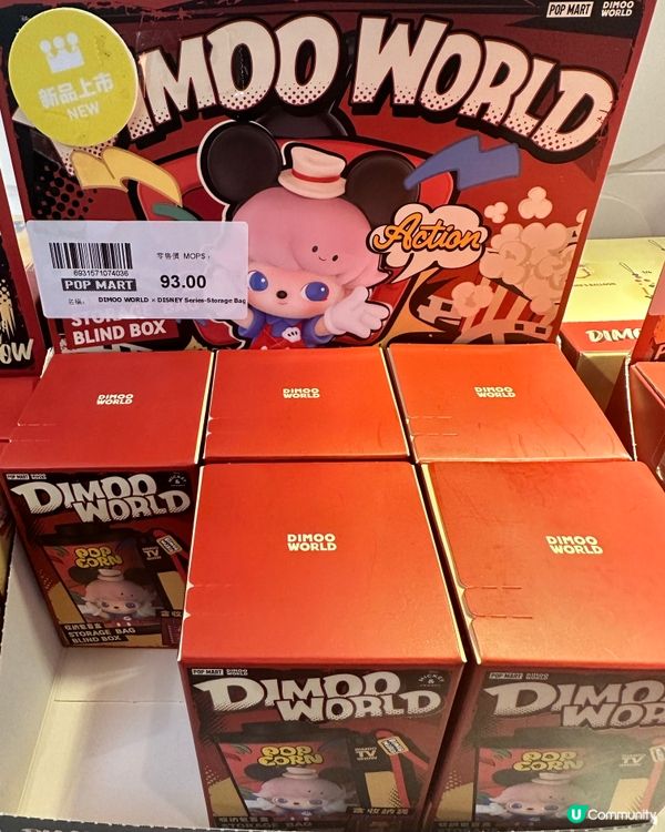 澳門～POP MART😍