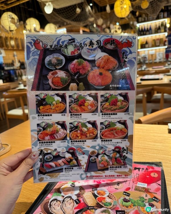 不得了既裝修 ➕豪華刺身set $268 有齊湯沙律蛋