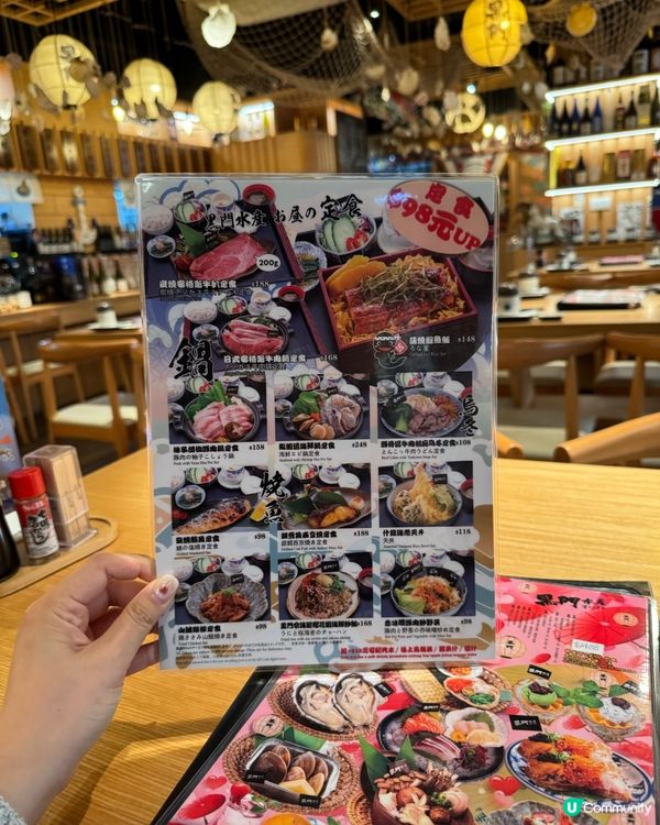 不得了既裝修 ➕豪華刺身set $268 有齊湯沙律蛋