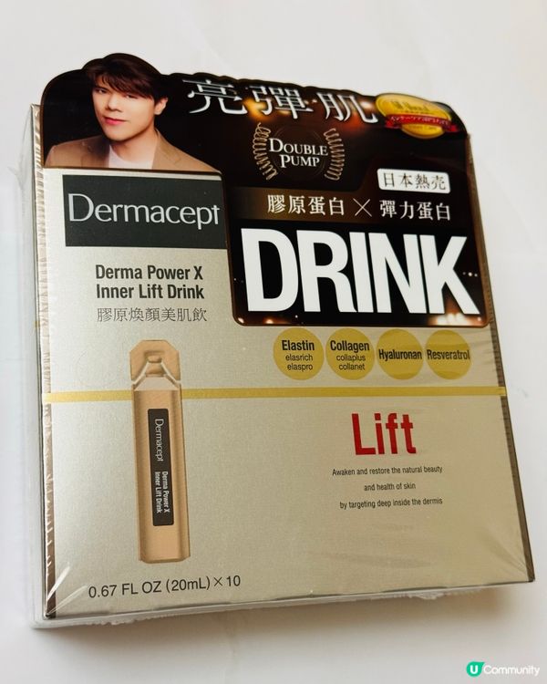 去眼紋靠Dermacept「膠原煥顏美肌飲」😍